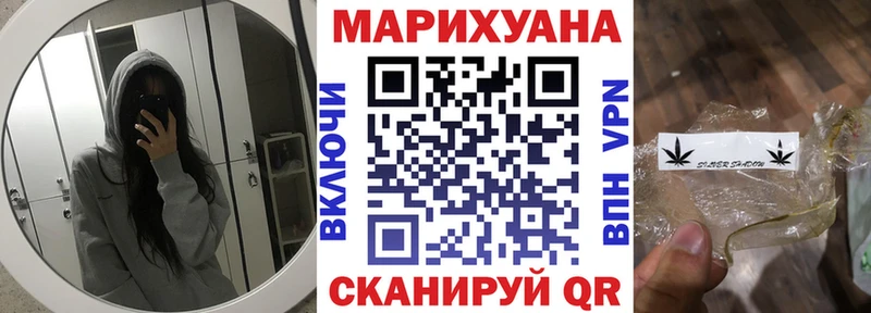 Купить закладку МАРИХУАНА  Кокаин  Галлюциногенные грибы  Мефедрон  ГАШ  Альфа ПВП  Кирово-Чепецк
