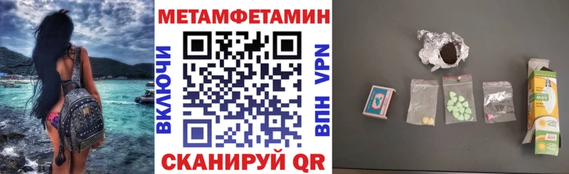 Амфетамин Premium  Купить  Кирово-Чепецк 
