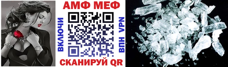 АМФЕТАМИН Розовый Кирово-Чепецк