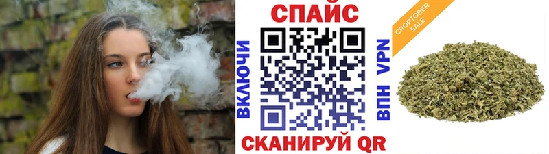 Бутират буратино  Купить закладки  Кирово-Чепецк 