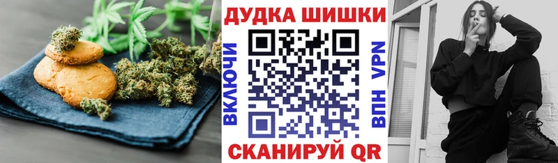 Cannafood марихуана  Купить  Кирово-Чепецк 