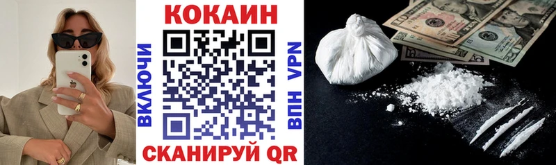 Кокаин Эквадор  Купить закладки  Кирово-Чепецк 