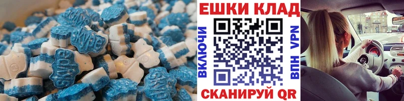 Ecstasy 280 MDMA Купить где Кирово-Чепецк