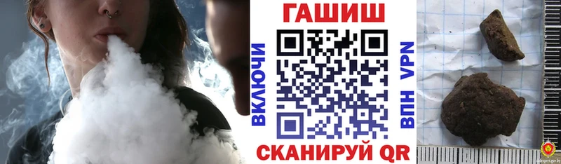 Гашиш Premium Купить закладки Кирово-Чепецк