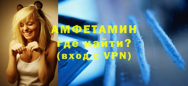 метамфетамин Иннополис