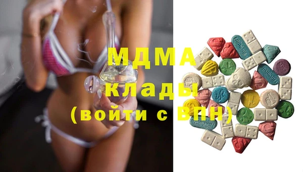 марихуана Инсар
