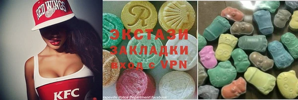 марки lsd Инта