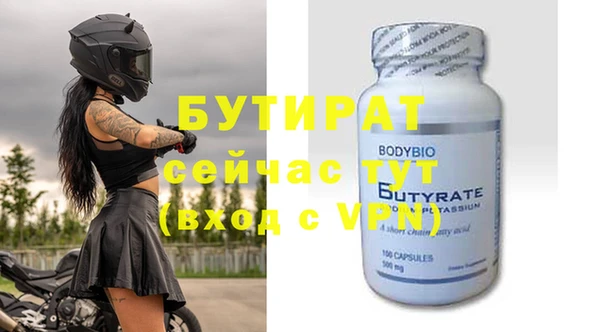 марихуана Инсар