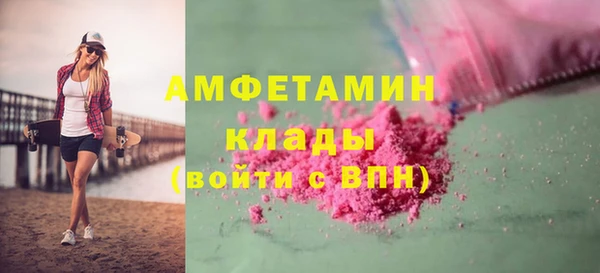 метамфетамин Иннополис