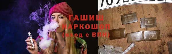 марихуана Инсар