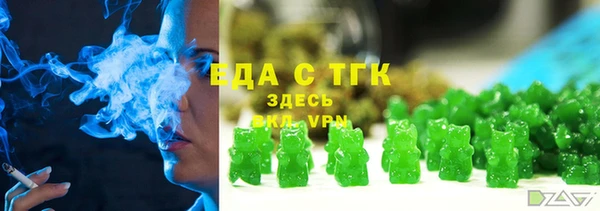 метамфетамин Иннополис