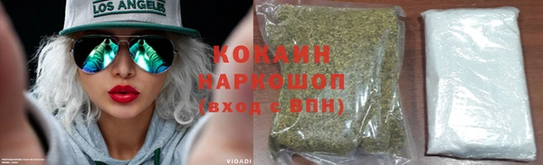 марки lsd Инта
