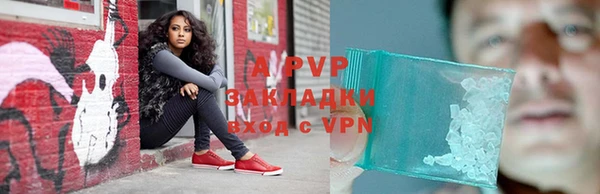 метамфетамин Иннополис