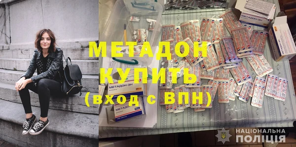 марихуана Инсар