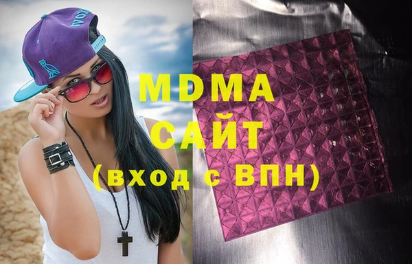 ECSTASY Зеленокумск