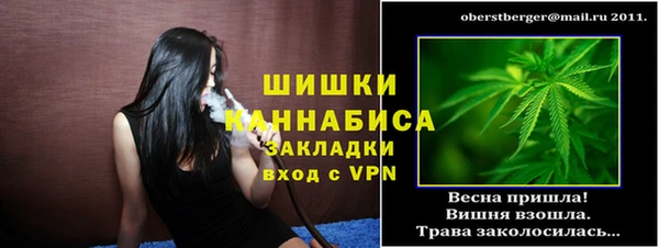 MDMA Premium VHQ Зеленодольск