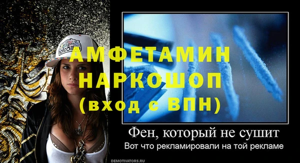метамфетамин Иннополис