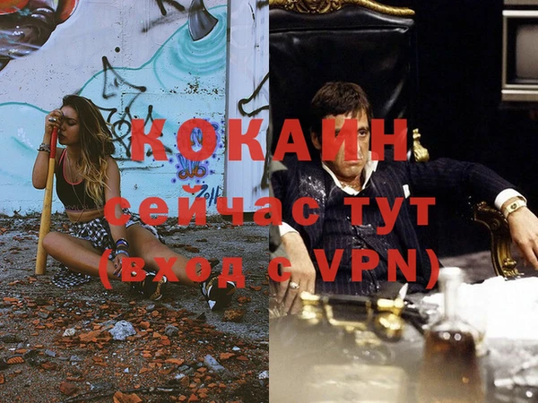 метамфетамин Иннополис