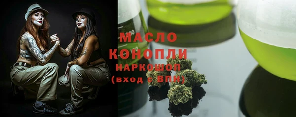 метамфетамин Иннополис