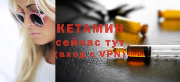 метамфетамин Иннополис