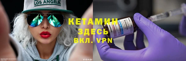 марихуана Инсар