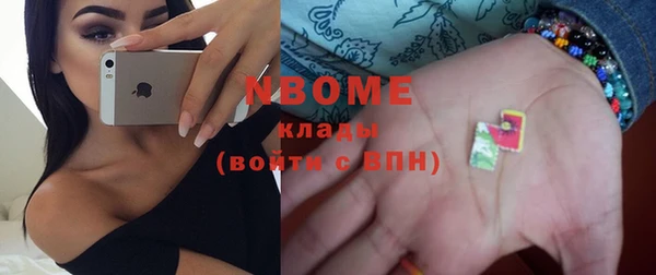 метамфетамин Иннополис