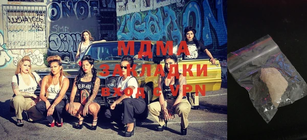 марихуана Инсар