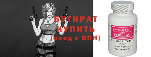 марихуана Инсар