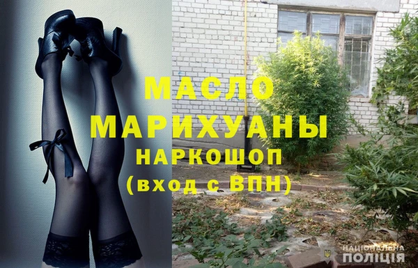 марихуана Инсар
