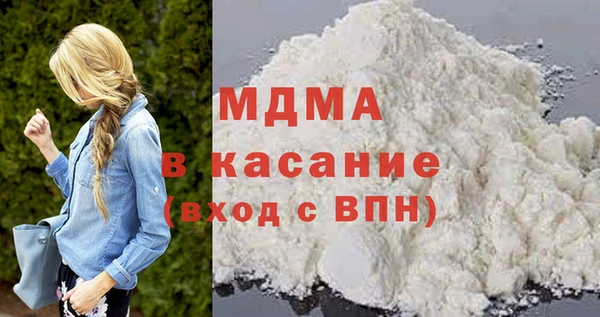 марихуана Инсар