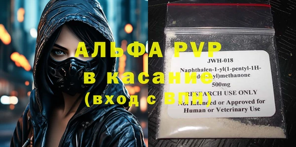 метамфетамин Иннополис
