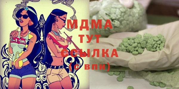 марихуана Инсар