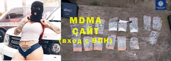 метамфетамин Иннополис