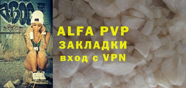 метамфетамин Иннополис