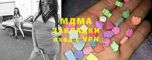 марки lsd Инта