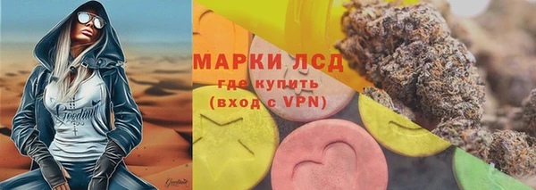 марихуана Инсар