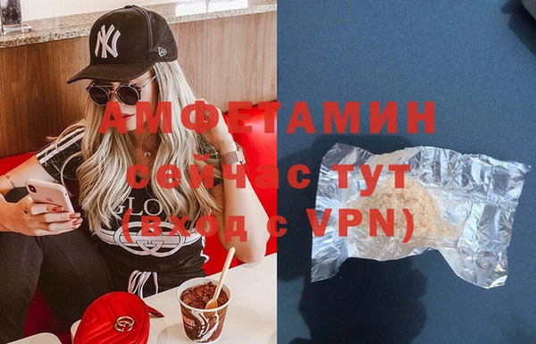 метамфетамин Иннополис