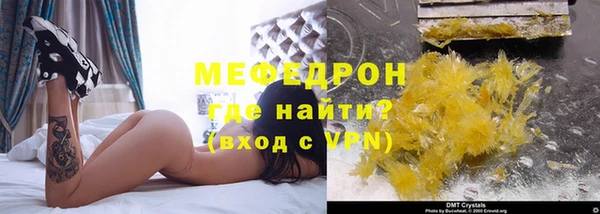 метамфетамин Иннополис