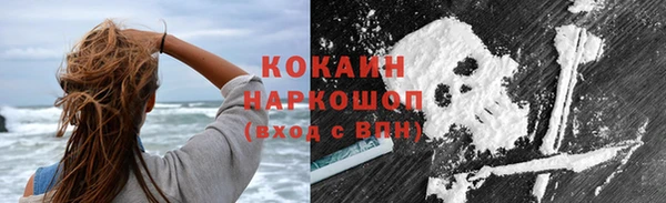 марихуана Инсар