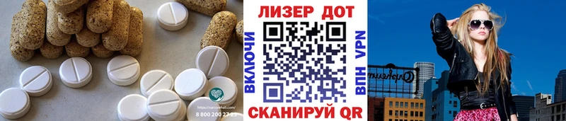 Купить где  Кирово-Чепецк  Лсд 25 экстази ecstasy 