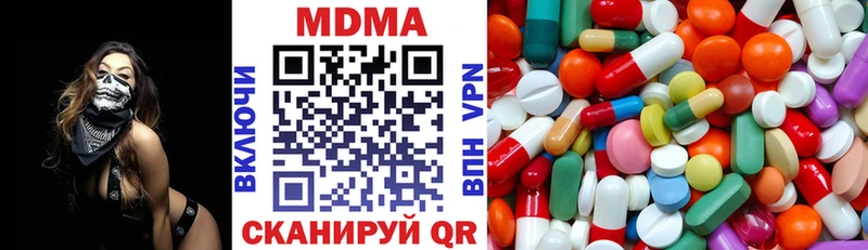 Купить где  Кирово-Чепецк  MDMA VHQ 