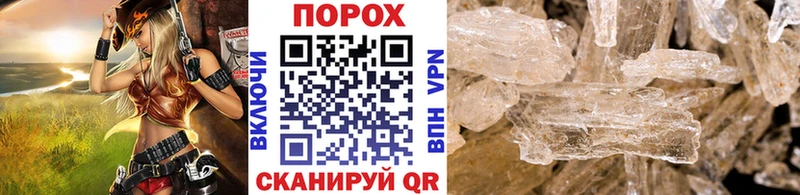 Первитин Декстрометамфетамин 99.9%  Купить закладки  Кирово-Чепецк 