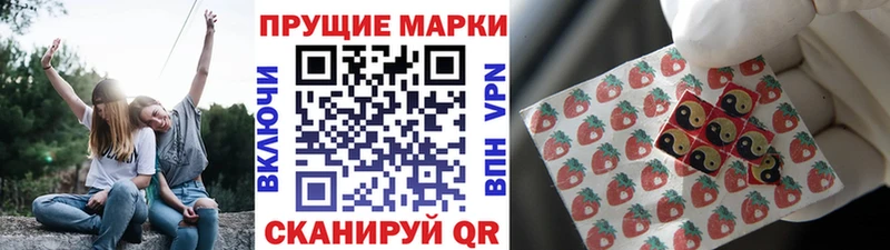 Марки NBOMe 1,8мг  Купить закладки  Кирово-Чепецк 