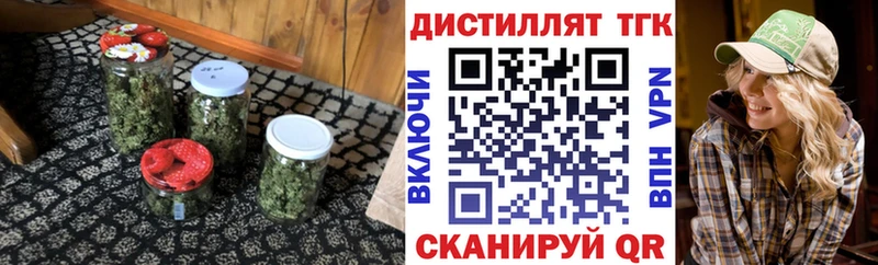 Купить где  Кирово-Чепецк  ТГК гашишное масло 